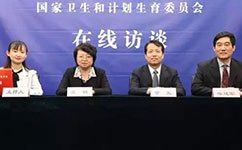 醫護待遇如何提高？看衛計委最新消息