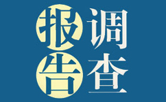 2017最IN數字醫療品牌推介 ——“互聯網+醫療”篇（80+）