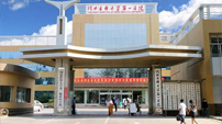 河北醫科大學第一醫院