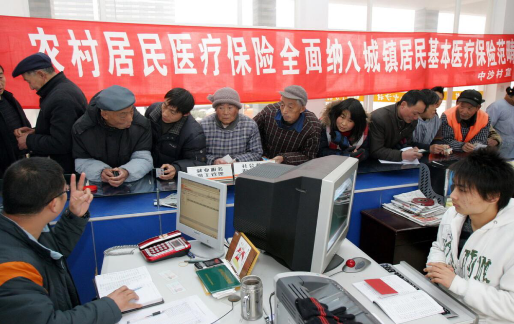 城鄉居民醫療保險將迎來一個好消息，農村人可以開心地笑笑了