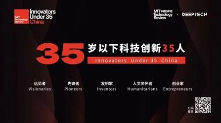 劉元瑋入選2022年度“35歲以下科技創新35人”